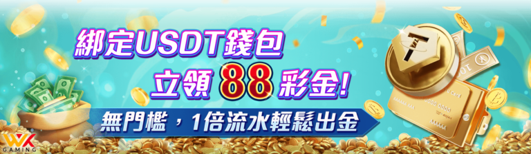 SUPER娛樂城 vs wk娛樂城|2025線上娛樂首選平台全方位比較 SUPER娛樂城 vs wk娛樂城|2025線上娛樂首選平台全方位比較