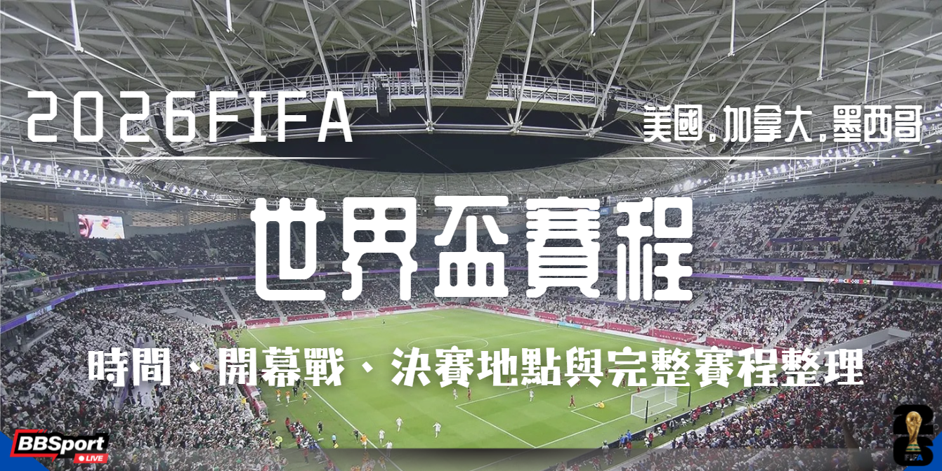 螢幕擷取畫面 2026 03 23