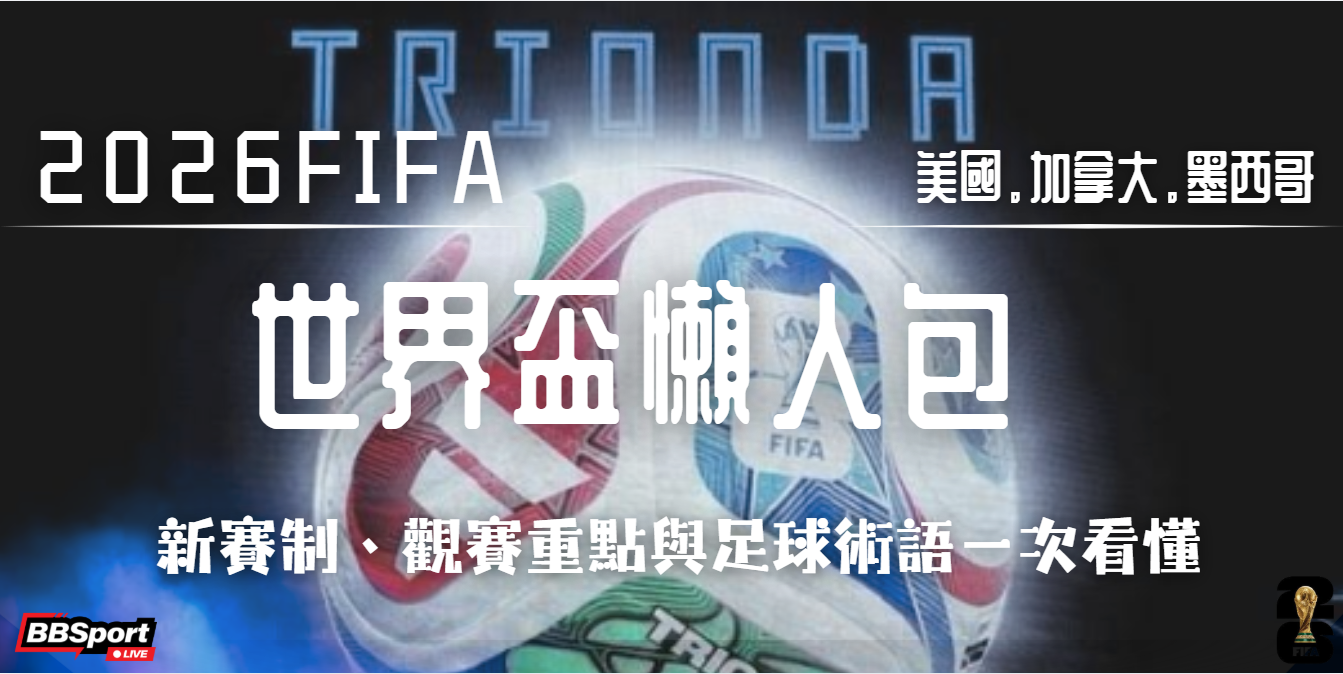 螢幕擷取畫面 2026 03 23