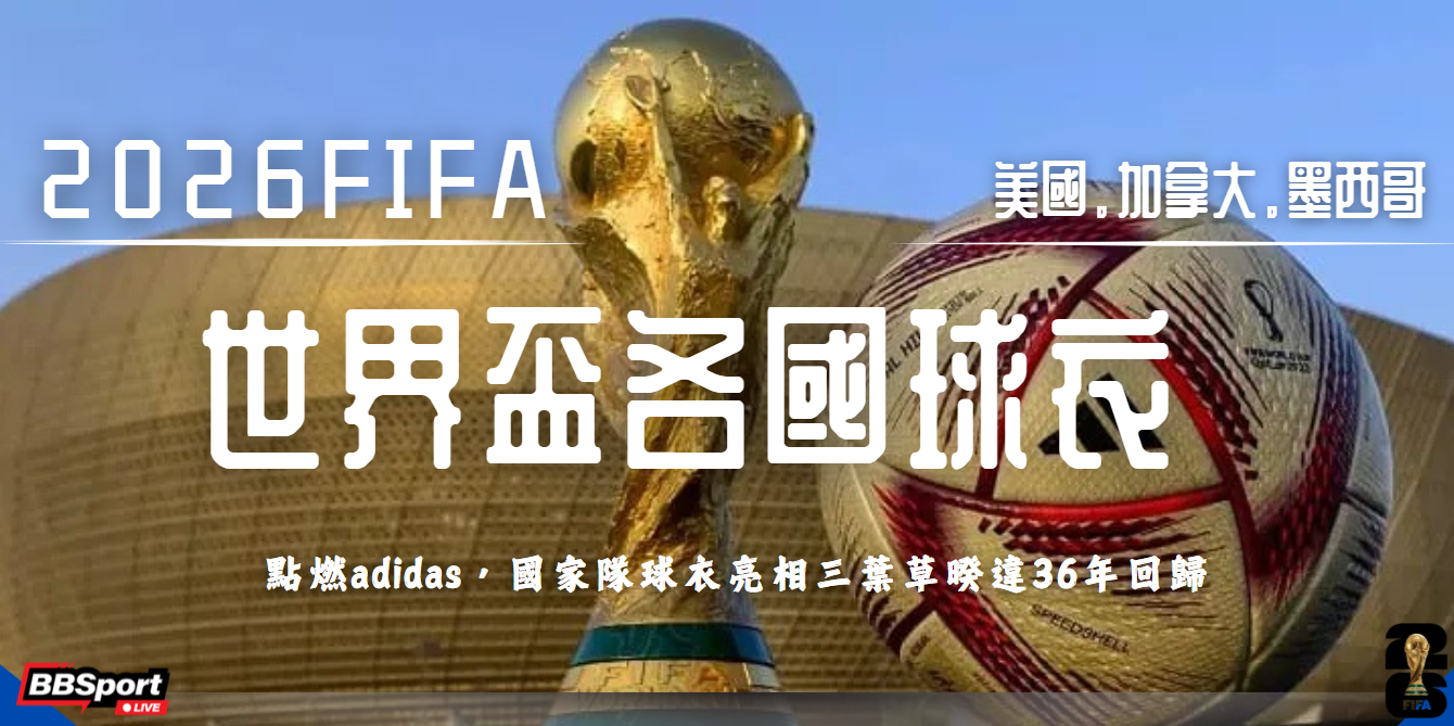 螢幕擷取畫面 2026 03 31
