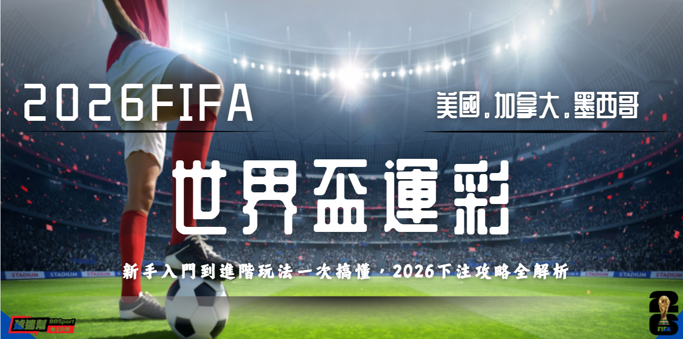 螢幕擷取畫面 2026 03 31